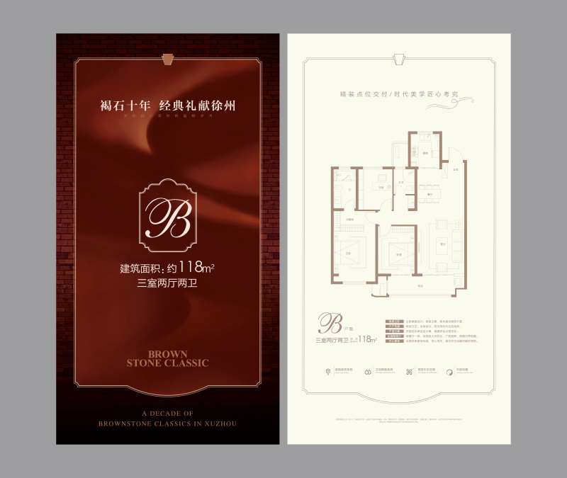户型单页-采灵感-cailinggan.com