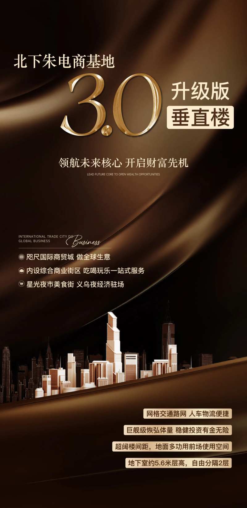 黑金色系海报-采灵感-cailinggan.com