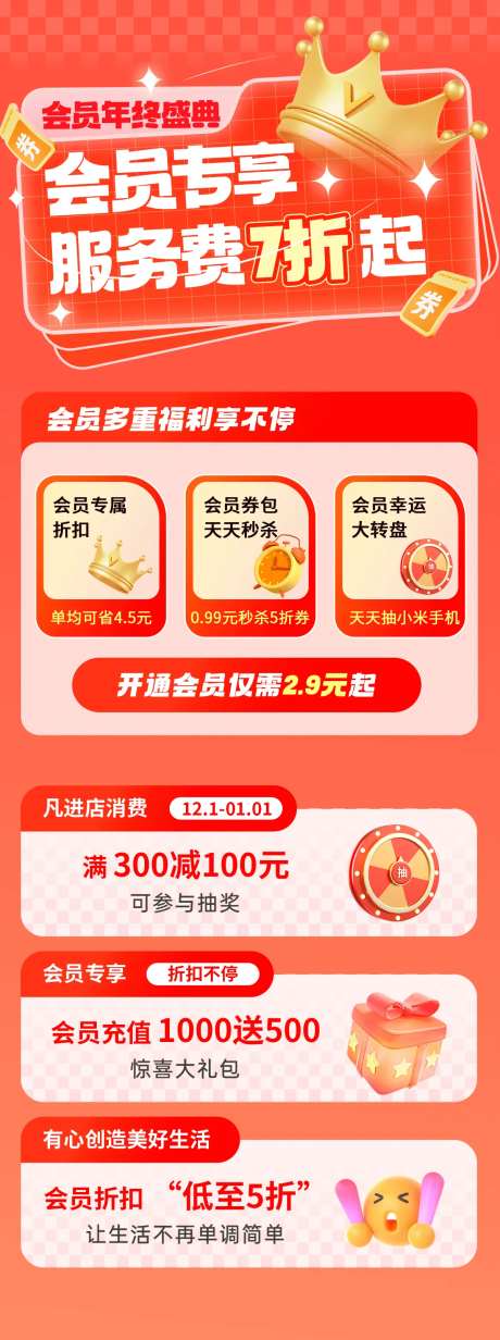 会员专享福利-采灵感-https://www.cailinggan.com/