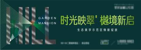 主画面背景板背景画面地产-采灵感-https://www.cailinggan.com/
