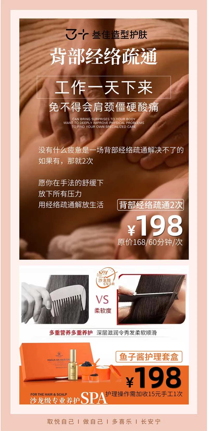养生护理镜贴-采灵感-cailinggan.com