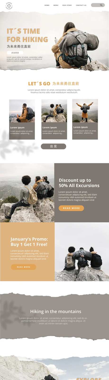 登山向上首页-采灵感-https://www.cailinggan.com/