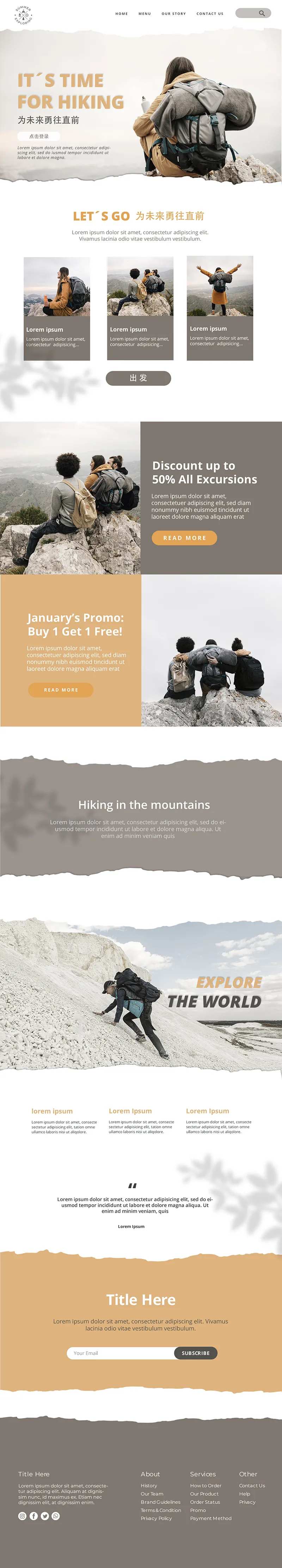 登山向上首页-采灵感-cailinggan.com