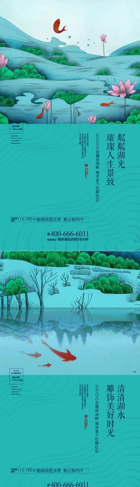 鱼浅蓝手绘系列-采灵感-https://www.cailinggan.com/