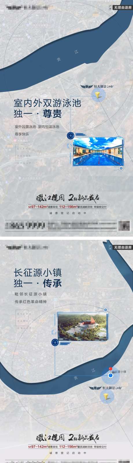 地产地图区域系列海报-采灵感-https://www.cailinggan.com/