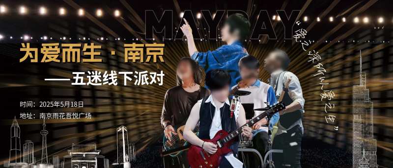演唱会门票-采灵感-cailinggan.com