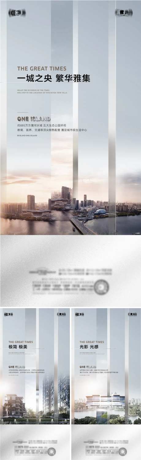 城市建筑配套价值点-采灵感-https://www.cailinggan.com/