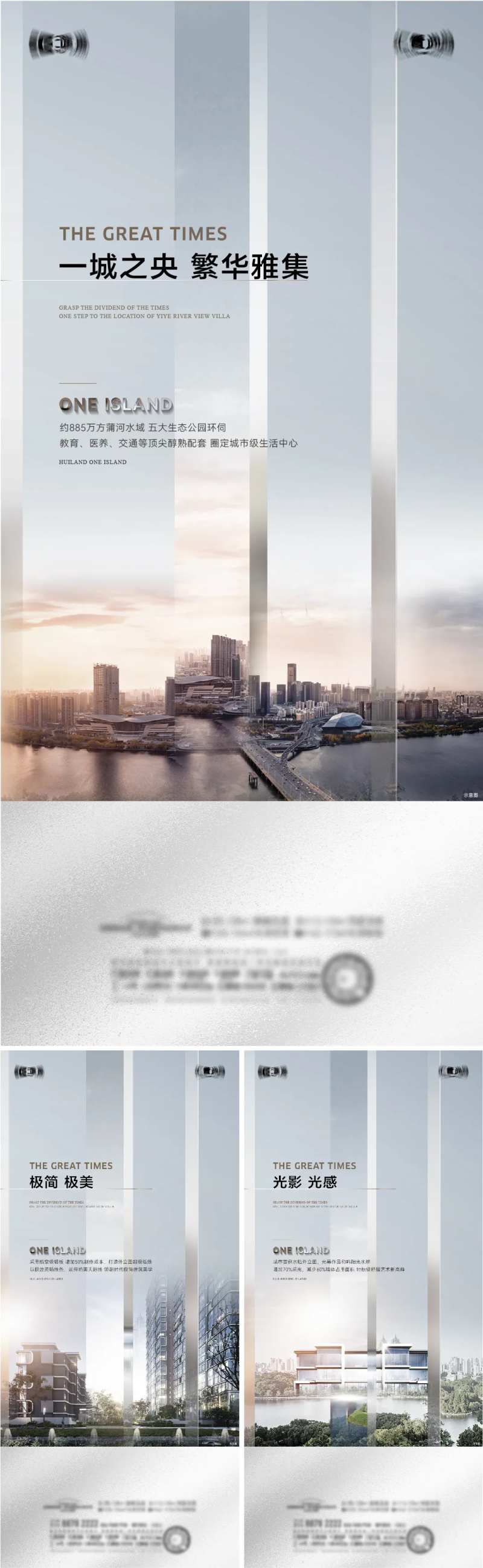 城市建筑配套价值点-采灵感-cailinggan.com