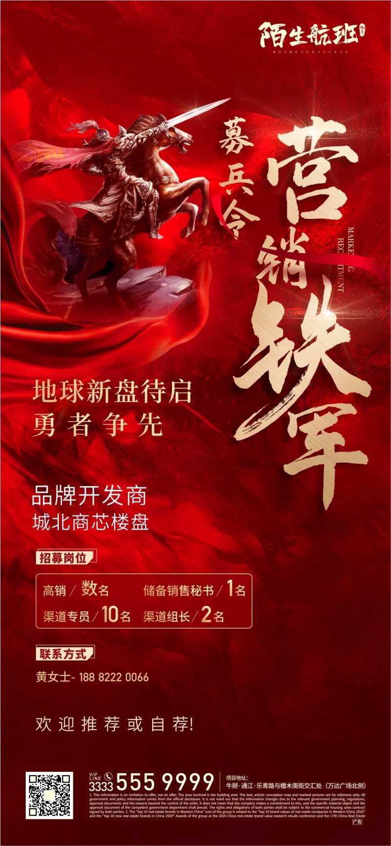 招兵买马微信-采灵感-cailinggan.com