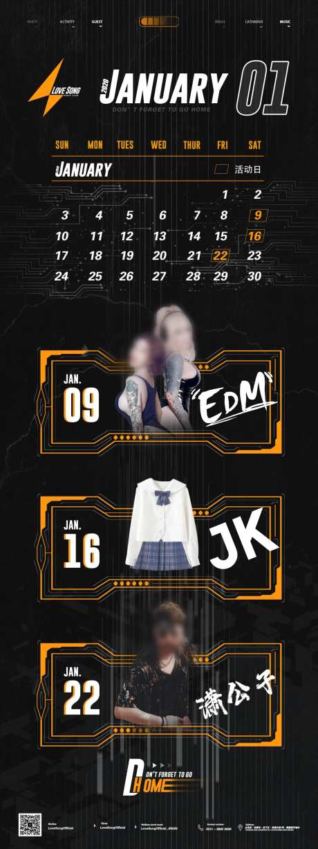 月预览-采灵感-https://www.cailinggan.com/