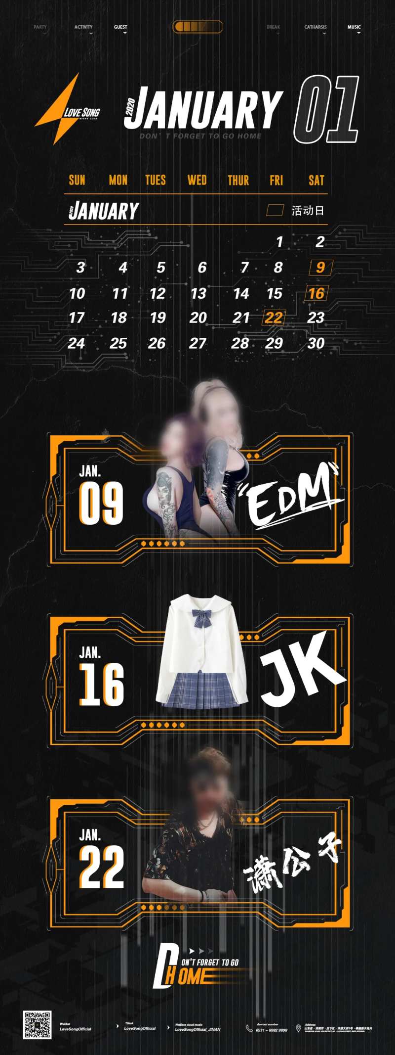 月预览-采灵感-cailinggan.com