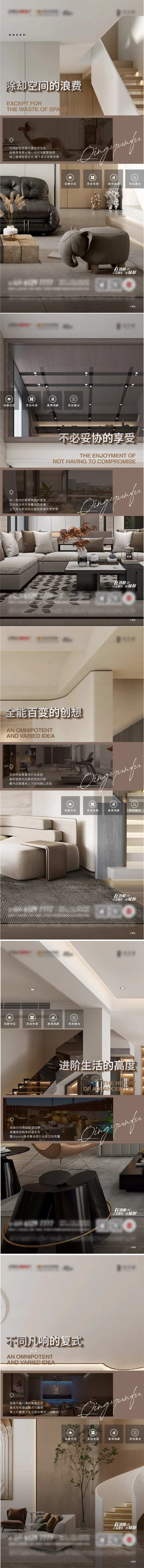 顶层复式洋房价值点-采灵感-cailinggan.com