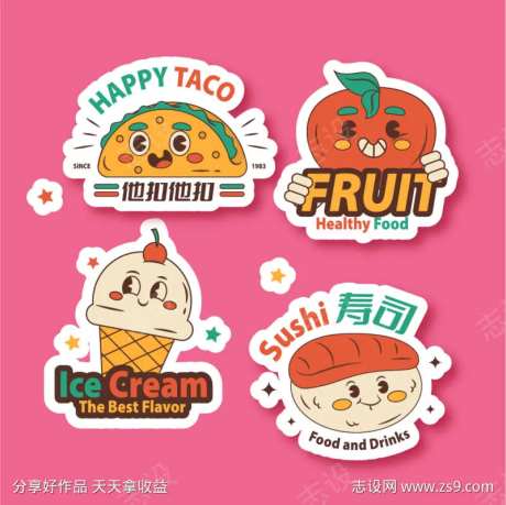 夜市小吃街美食手举牌-采灵感-https://www.cailinggan.com/