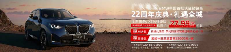 汽车道闸灯箱广告投放画面-采灵感-cailinggan.com