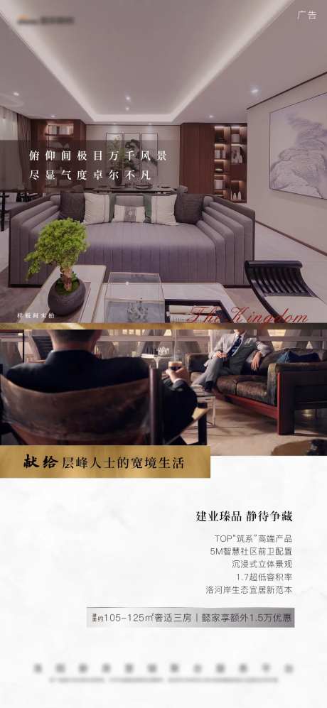 尊贵高端层峰宽境建业价值点热销-采灵感-https://www.cailinggan.com/