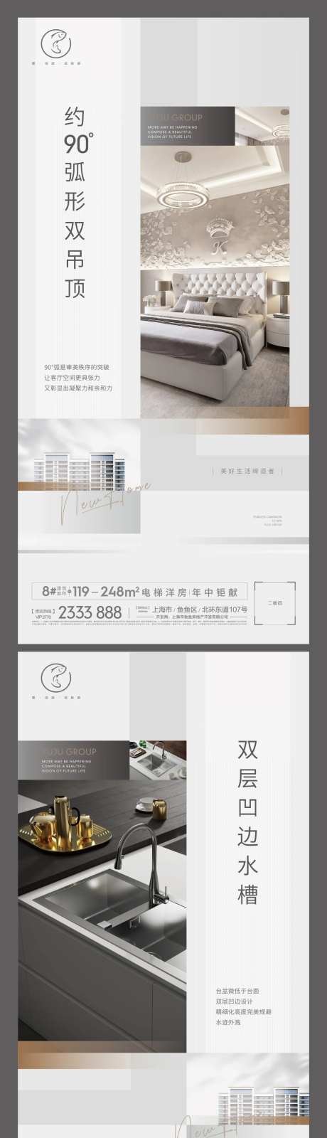 灰色调价值点系列刷屏-采灵感-https://www.cailinggan.com/
