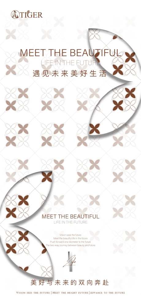 高端地产调性海报-采灵感-https://www.cailinggan.com/