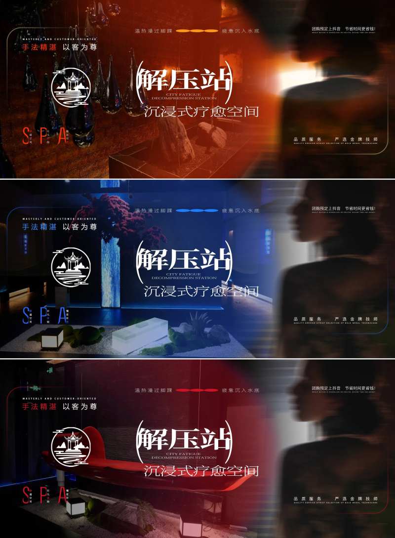 视频封面三连图-采灵感-cailinggan.com