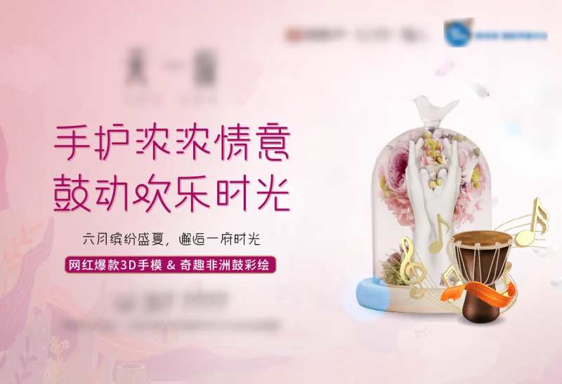暖场手模-采灵感-cailinggan.com