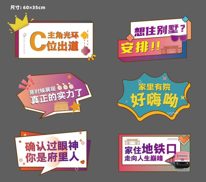 手举牌异形卡-采灵感-cailinggan.com