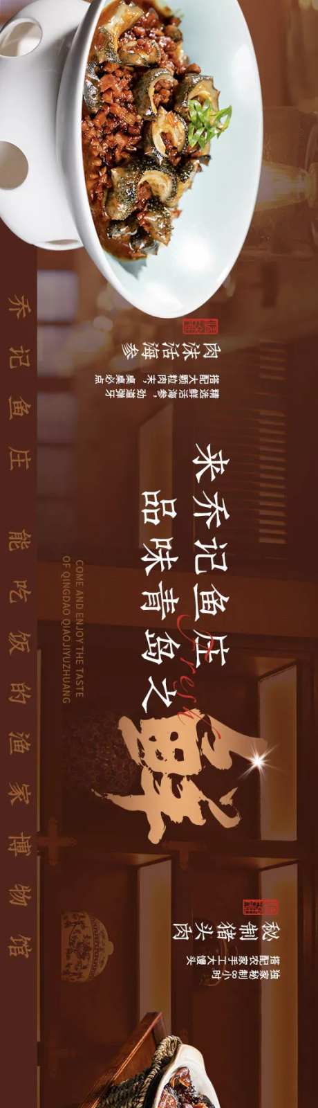 商务宴请餐厅五图-采灵感-https://www.cailinggan.com/