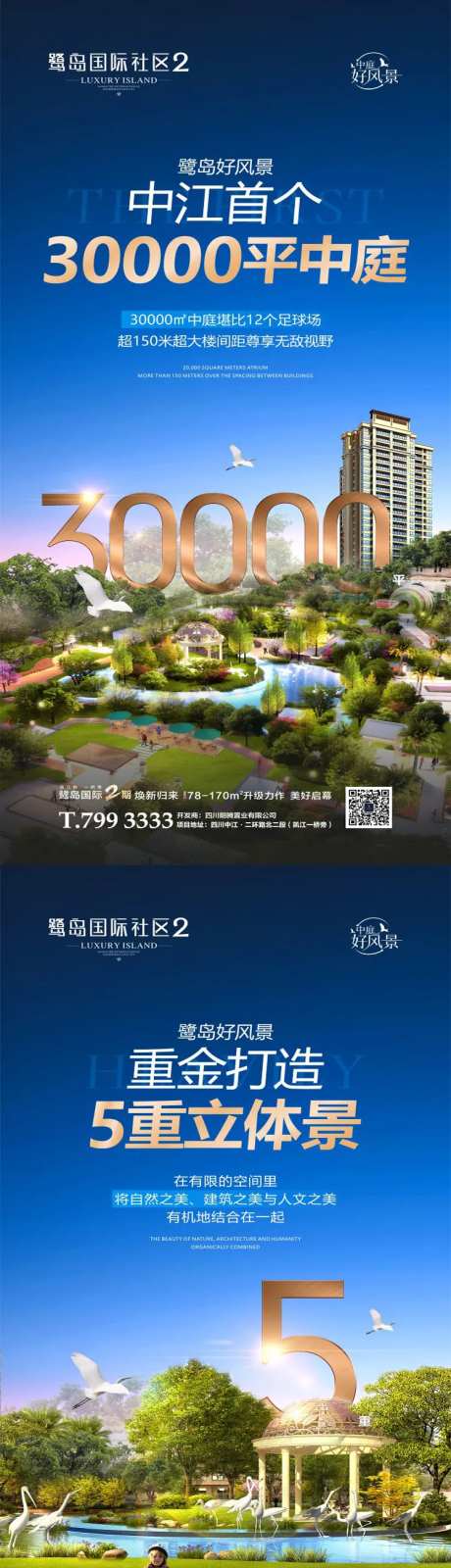 地产中庭绿化景观价值卖点-采灵感-https://www.cailinggan.com/