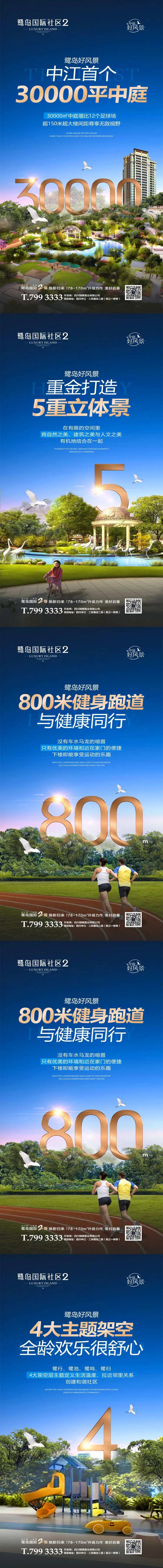 地产中庭绿化景观价值卖点-采灵感-cailinggan.com