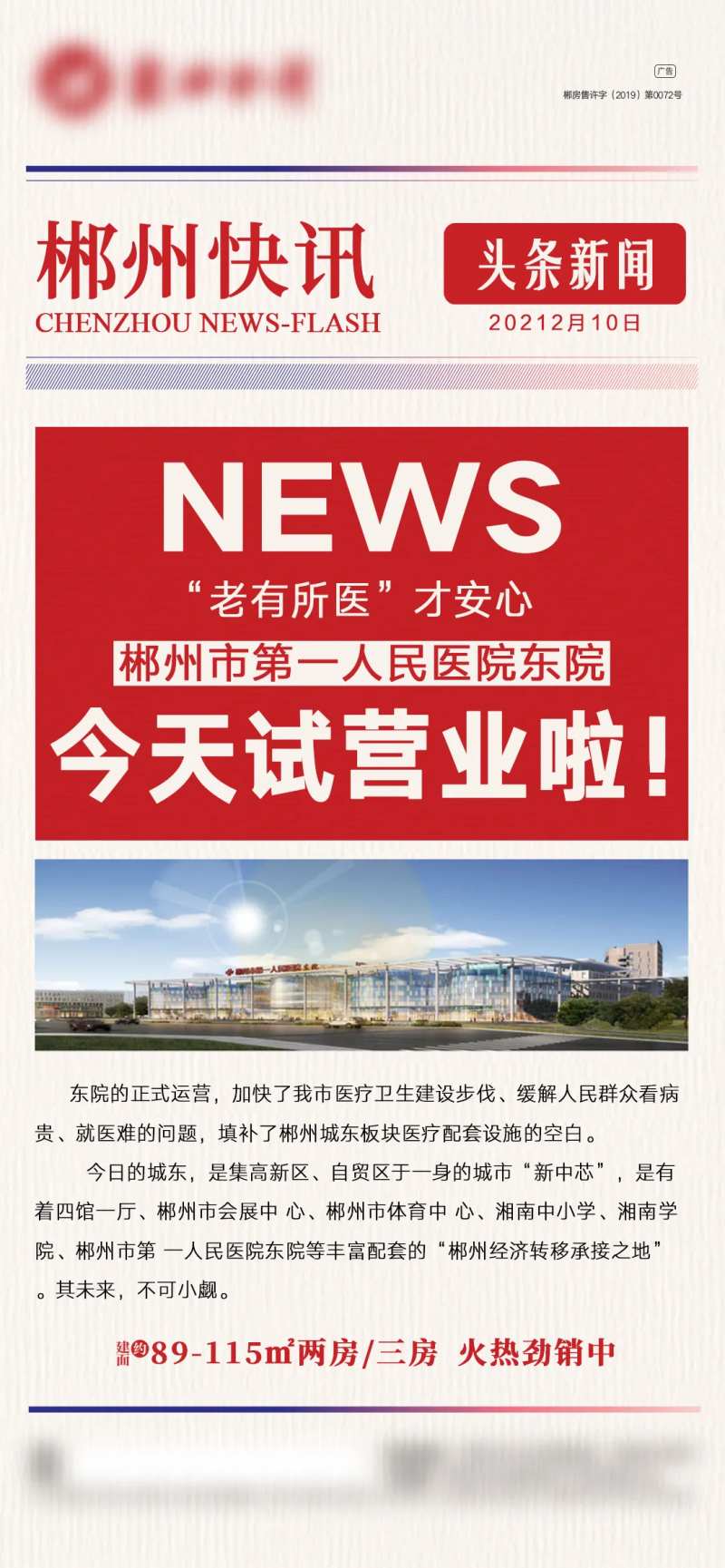 资讯微信图-采灵感-cailinggan.com
