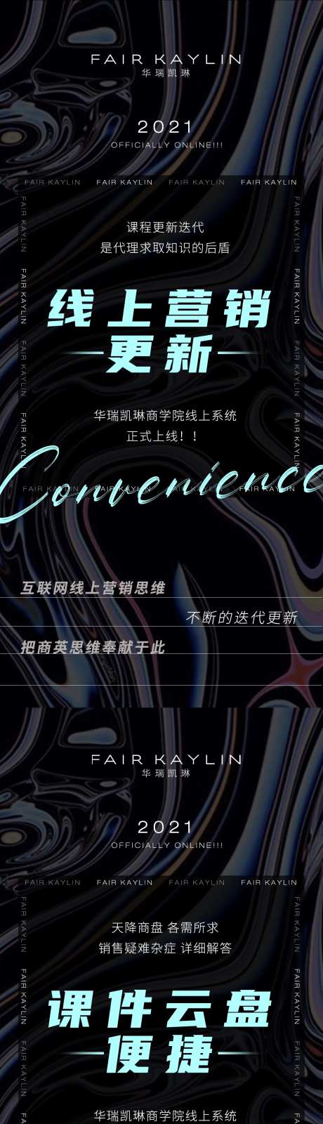 系统上线-采灵感-https://www.cailinggan.com/