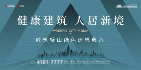 地产开放中心体验健康人居建筑视频定格-采灵感-https://www.cailinggan.com/