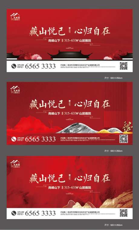 展板大牌围档-采灵感-https://www.cailinggan.com/
