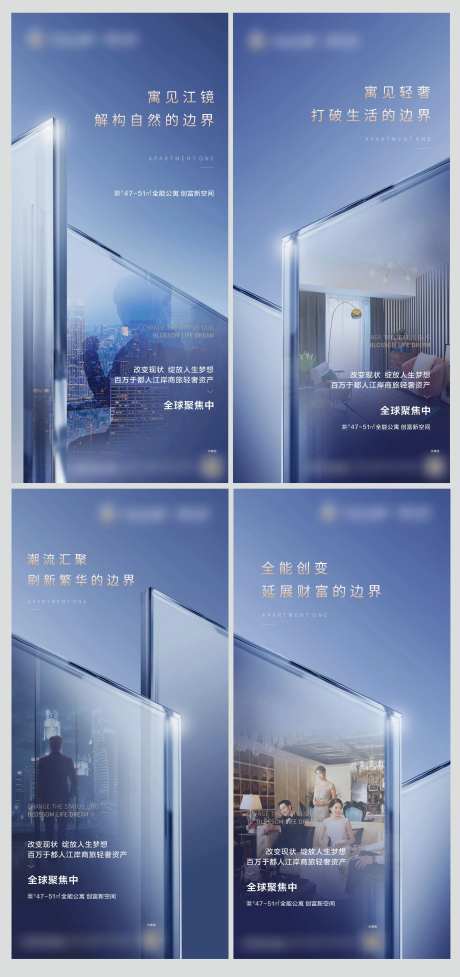 房地产价值点系列配套海报-采灵感-https://www.cailinggan.com/