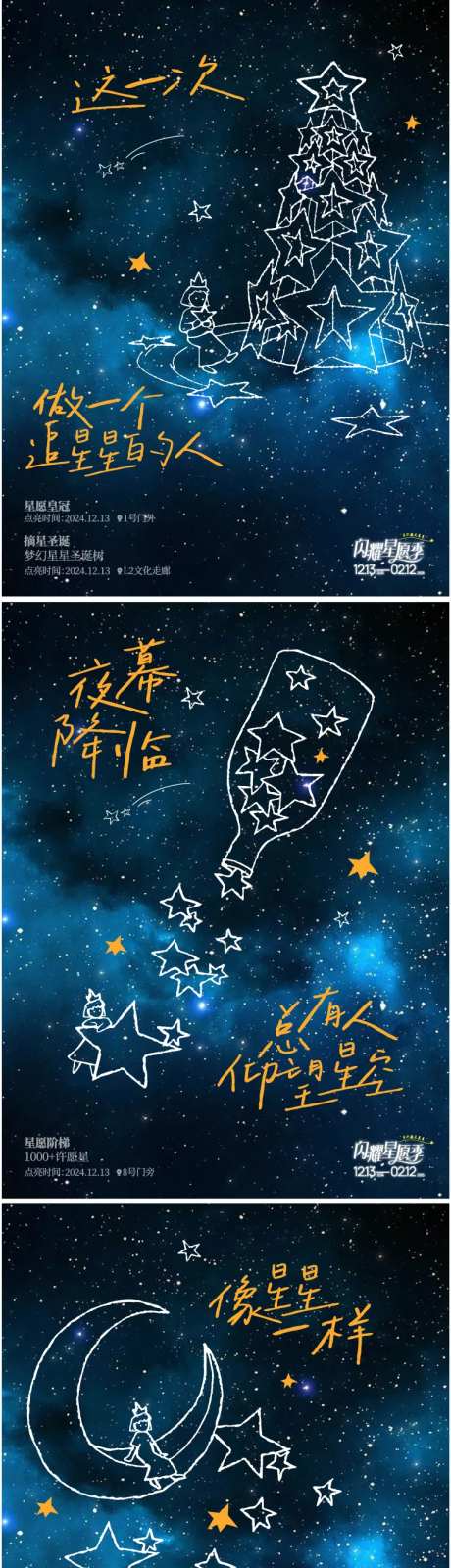 情绪价值刷屏稿-采灵感-https://www.cailinggan.com/