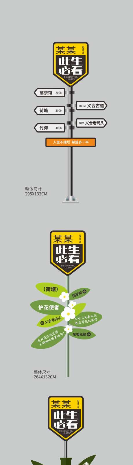 网红打卡点露营美陈-采灵感-https://www.cailinggan.com/