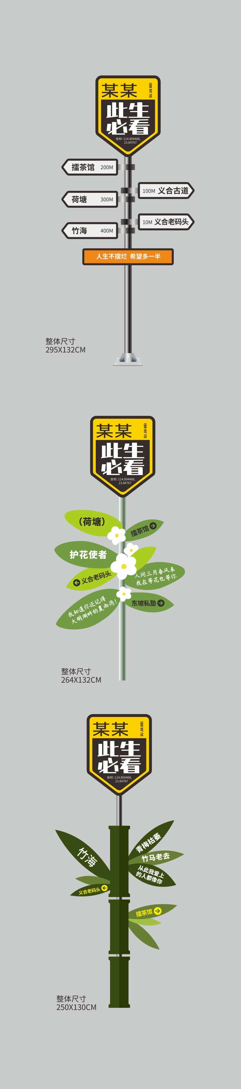 网红打卡点露营美陈-采灵感-cailinggan.com