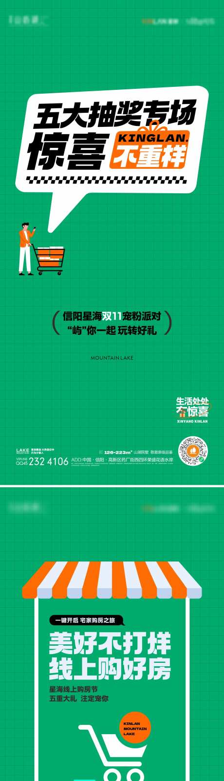 双十一宠粉系列-采灵感-https://www.cailinggan.com/