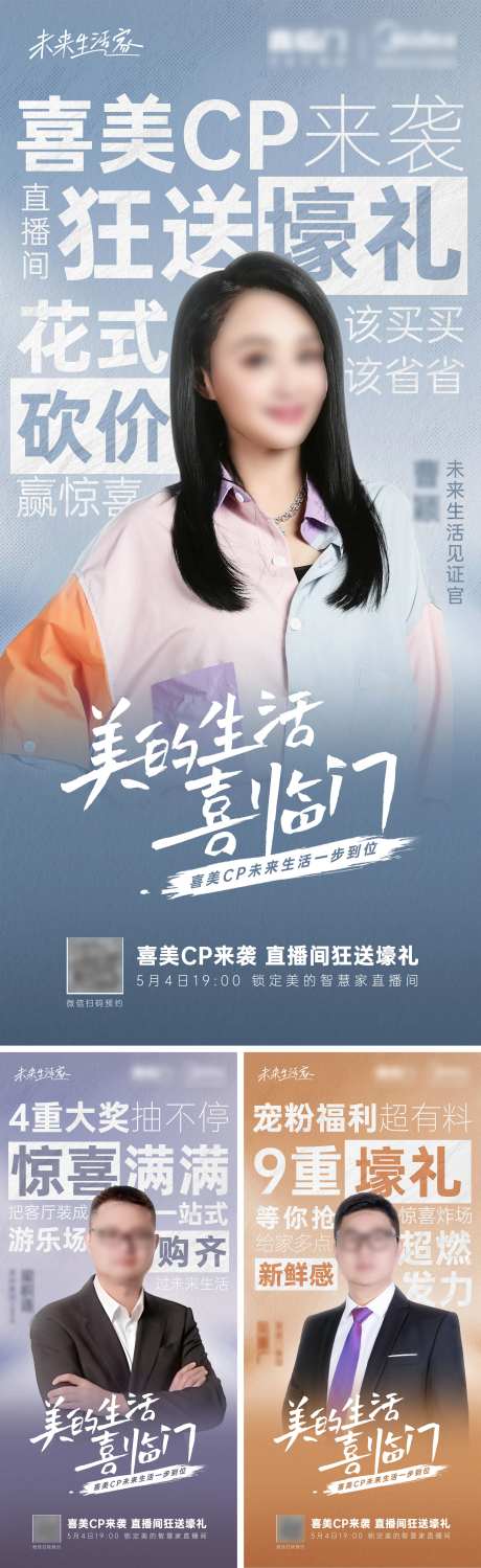 直播嘉宾海波-采灵感-https://www.cailinggan.com/