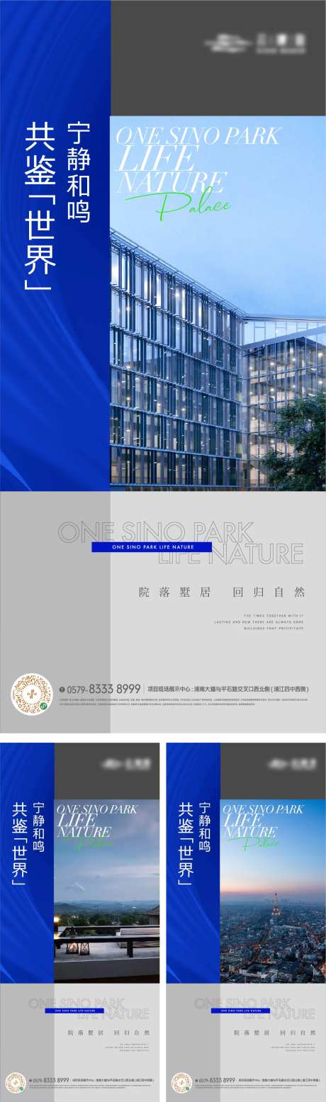 城市建筑价值海报-采灵感-https://www.cailinggan.com/