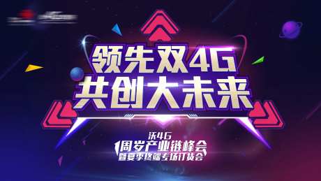 通信通讯未来桁架-采灵感-https://www.cailinggan.com/