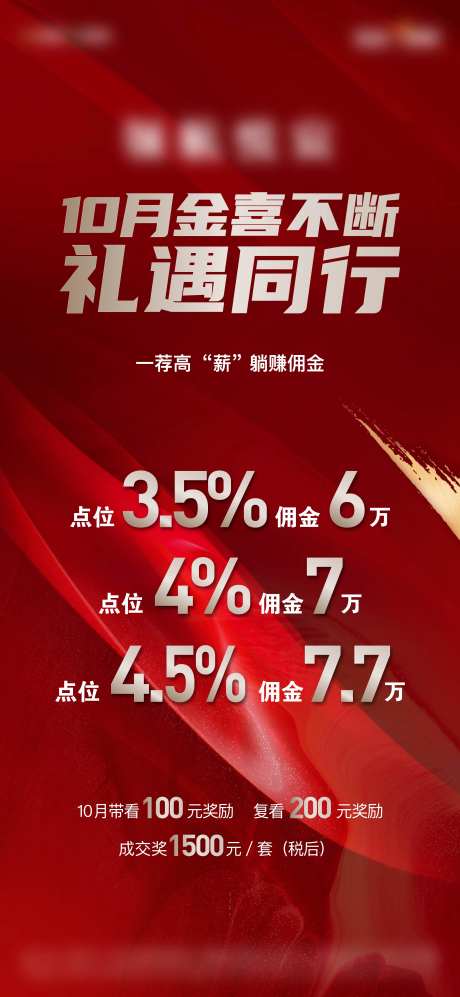 同行转介-采灵感-https://www.cailinggan.com/