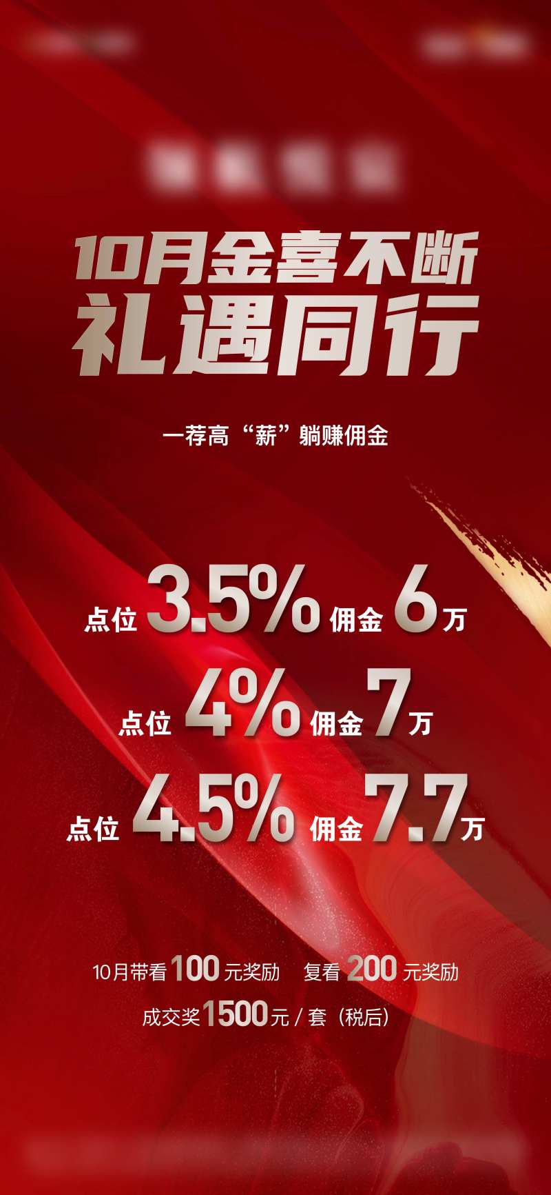 同行转介-采灵感-cailinggan.com