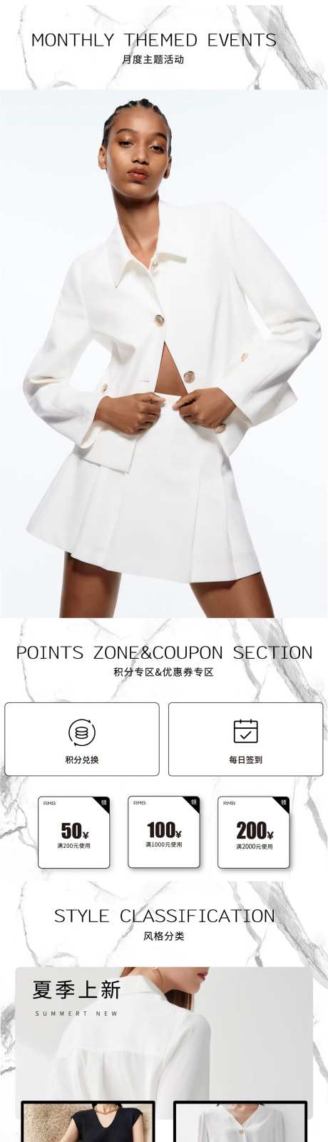 黑白简约时装UI设计-采灵感-https://www.cailinggan.com/