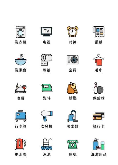 家用电器UI图标-采灵感-https://www.cailinggan.com/