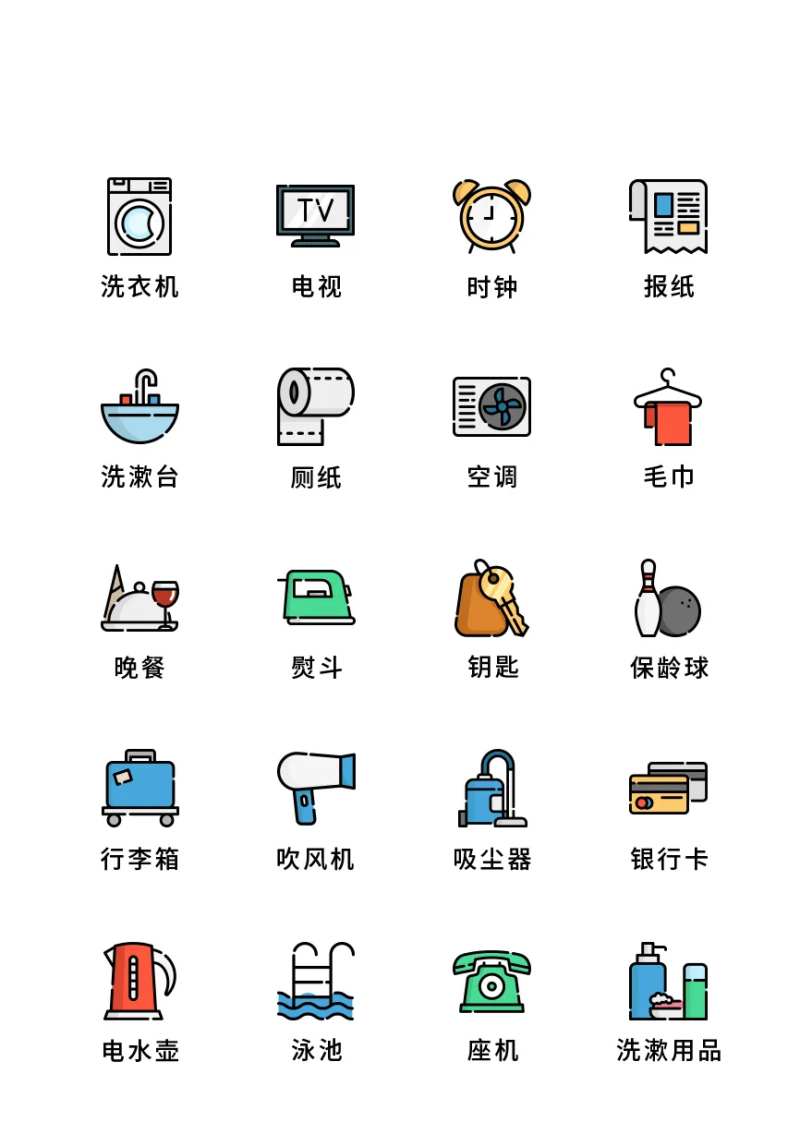 家用电器UI图标-采灵感-cailinggan.com