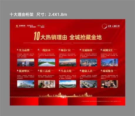 十大购买理由-采灵感-https://www.cailinggan.com/