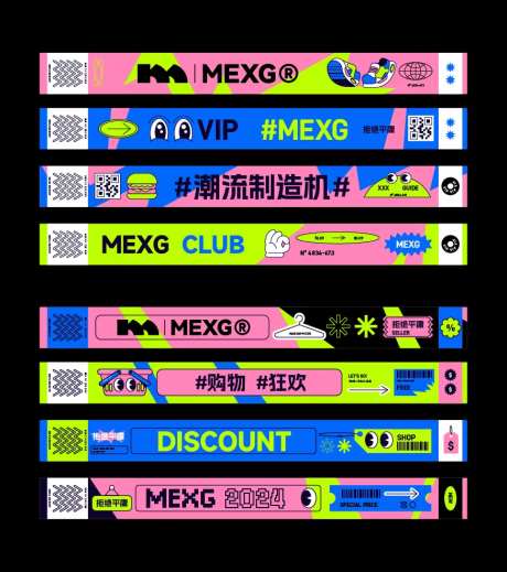 MEXG手环设计-采灵感-https://www.cailinggan.com/