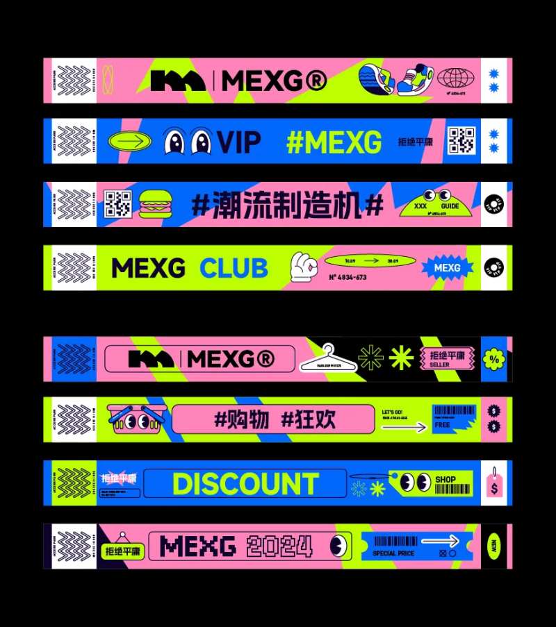 MEXG手环设计-采灵感-cailinggan.com