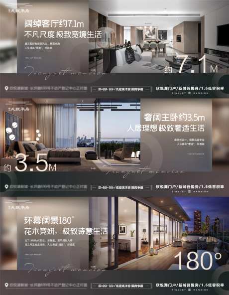 住宅户型横版价值单图-采灵感-https://www.cailinggan.com/