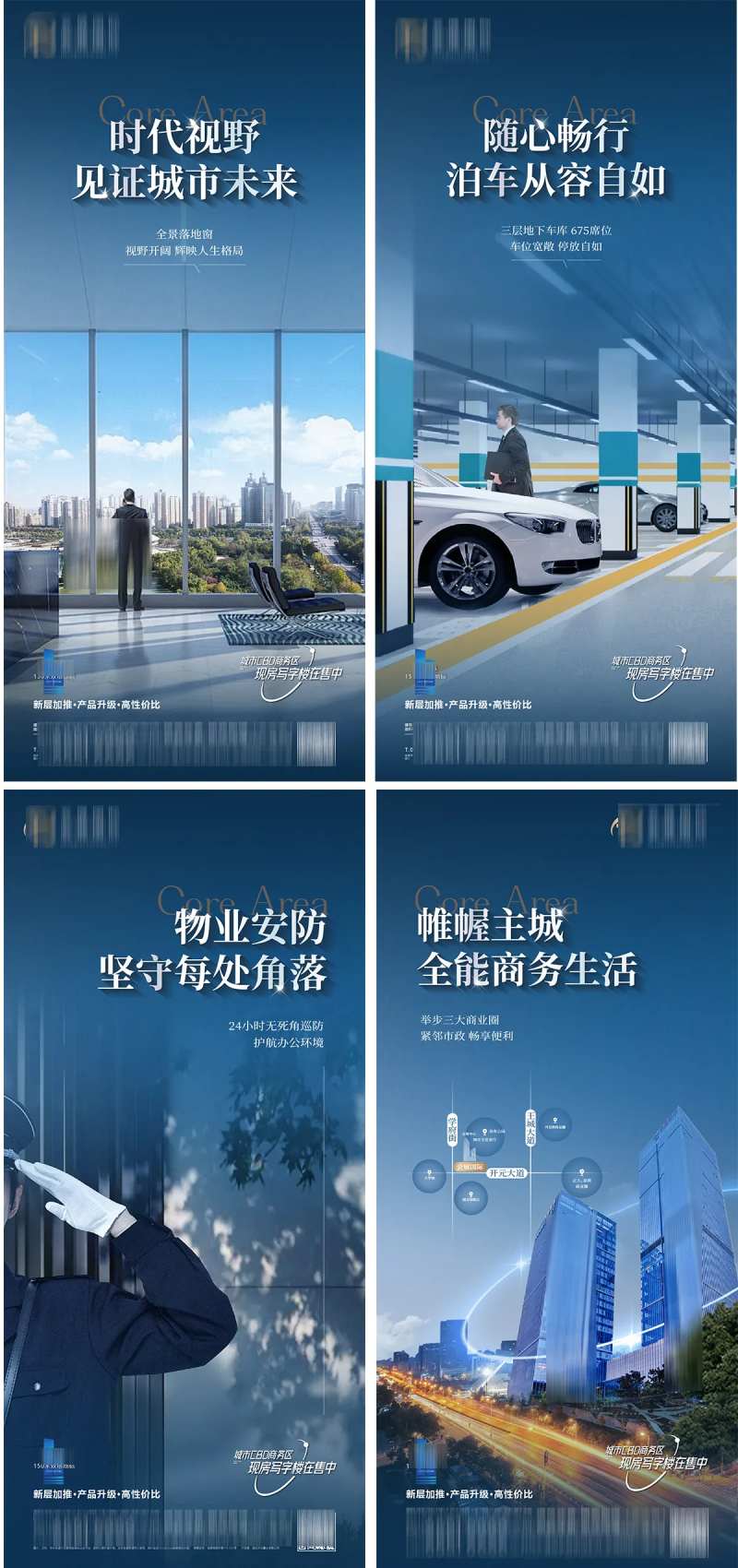 物业车库现房楼体交通价值点-采灵感-cailinggan.com