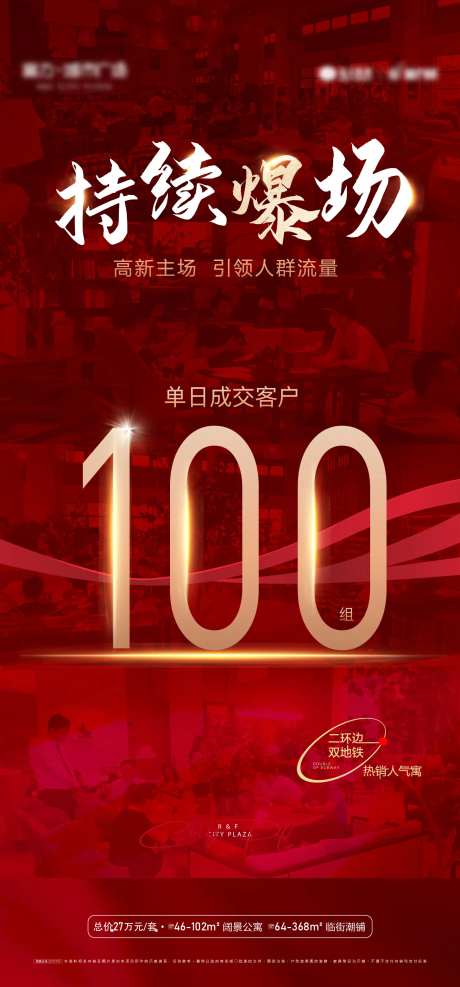 红金热销品质人气-采灵感-https://www.cailinggan.com/